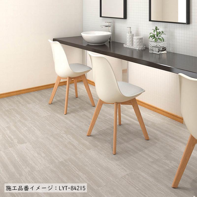 エルワイタイル 選べる9カラー リリカラ 【中間色】 LYT-84212〜LYT-84220 （ケース販売）