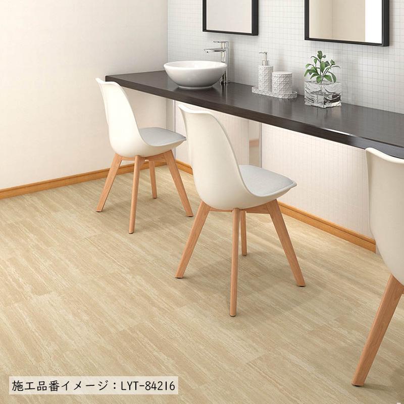 エルワイタイル 選べる9カラー リリカラ 【中間色】 LYT-84212〜LYT-84220 （ケース販売）