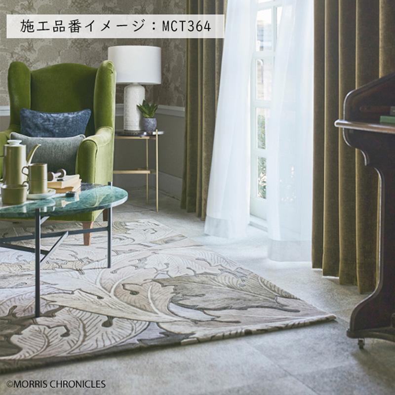 サンゲツ（SANGETSU） 【ケース販売・基本送料無料】 複層ビニル床