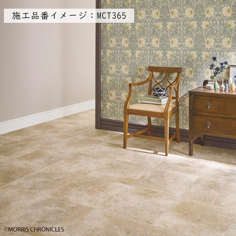 サンゲツ（SANGETSU） 【ケース販売・基本送料無料】 複層ビニル床