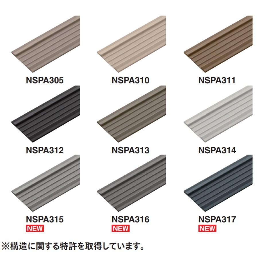 東リ（TOLI） 【基本送料無料】 エアコン排水用部材 NSパス 蓋なし