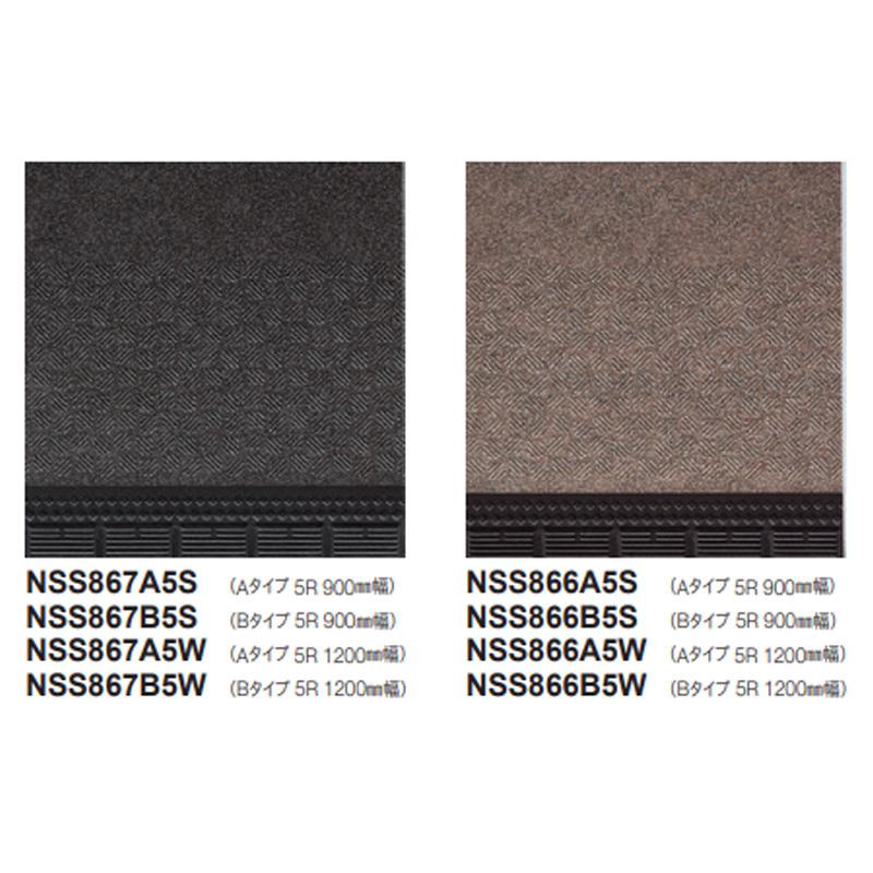 マンション・階段用床材 東リNSステップ800 Aタイプ（蹴込み一体型） 120cm幅 選べる14カラー 東リ NSS810A5W〜NSS885A5W（ケース単位）の画像