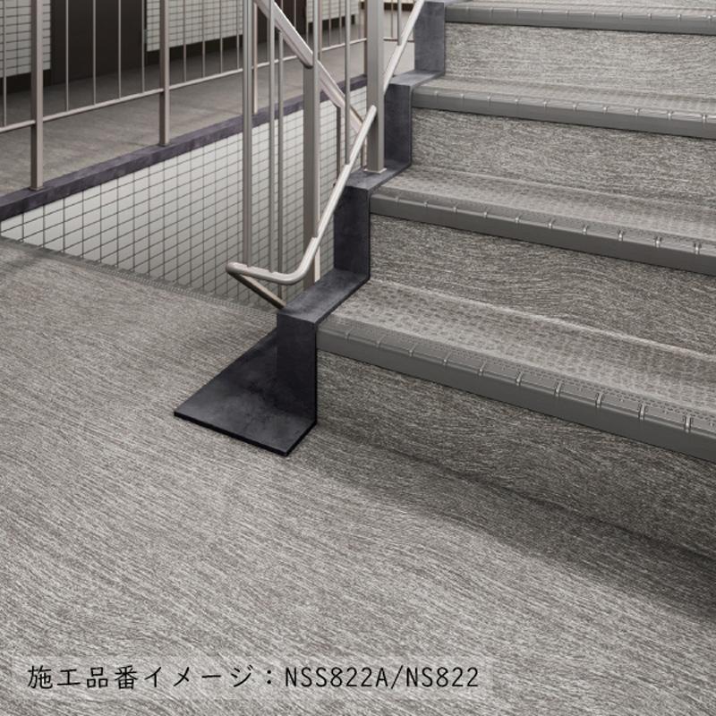 マンション・階段用床材 東リNSステップ800 Aタイプ（蹴込み一体型） 120cm幅 選べる14カラー 東リ NSS810A5W〜NSS885A5W（ケース単位）の画像
