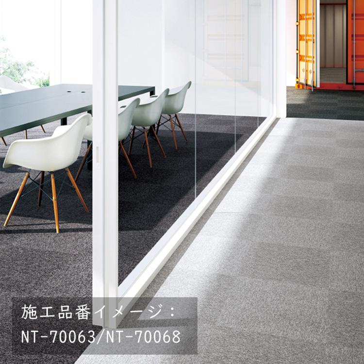 サンゲツ（SANGETSU） 【ケース販売・基本送料無料】 タイルカーペット