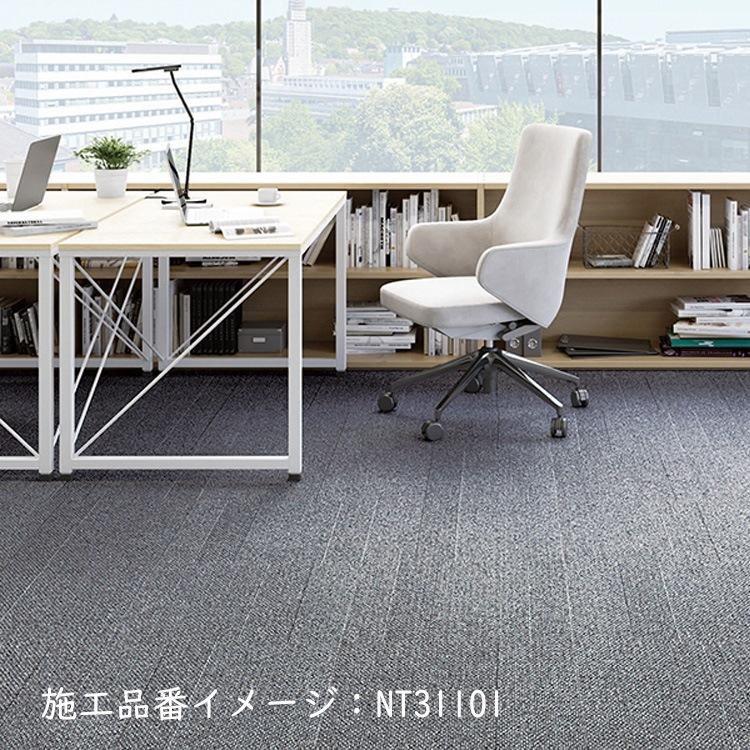 サンゲツ（SANGETSU） 【ケース販売・基本送料無料】タイルカーペット
