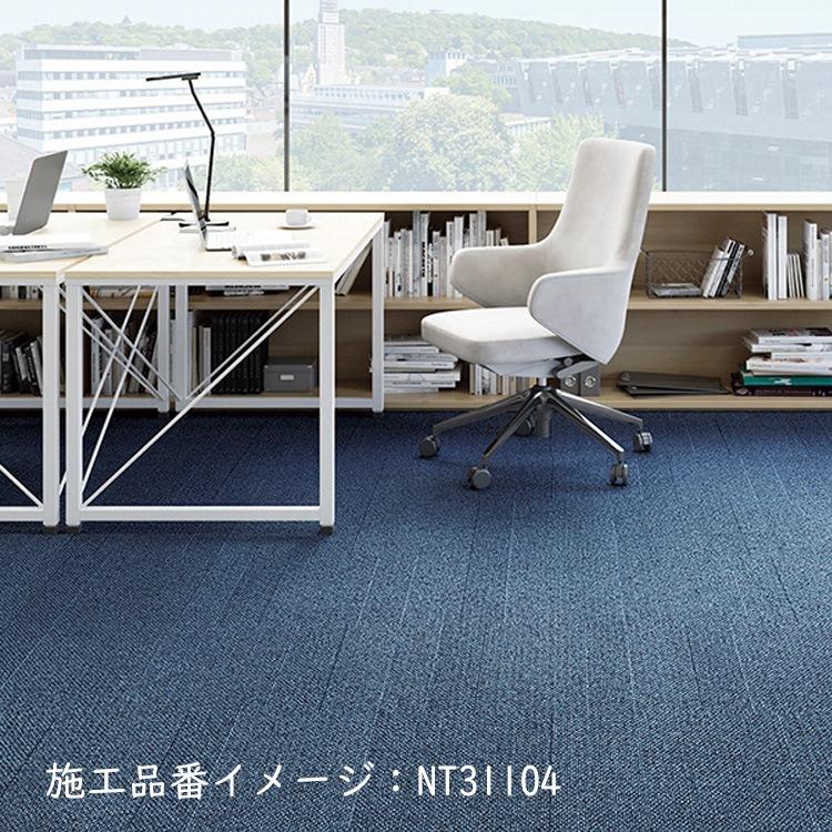 サンゲツ（SANGETSU） 【ケース販売・基本送料無料】タイルカーペット