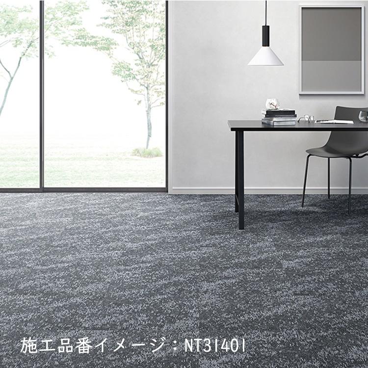 サンゲツ（SANGETSU） (カットサンプル) タイルカーペット 店舗施設用