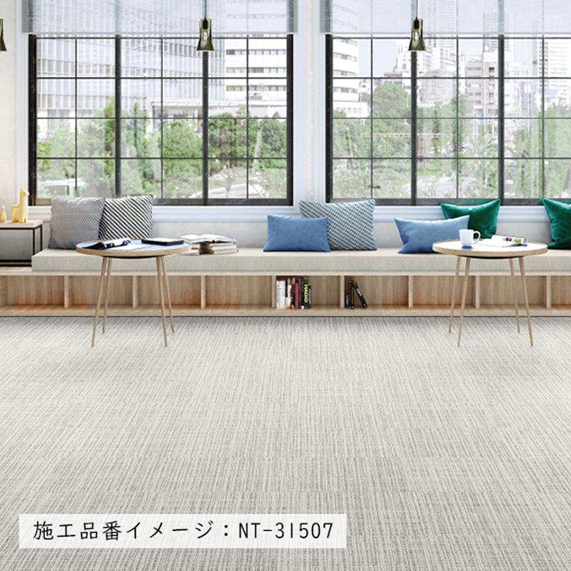 まろん タイルカーペット 複数個口送付用 楽天市場】【レビュー特典】大特価［20枚 単位］サンゲツ タイル