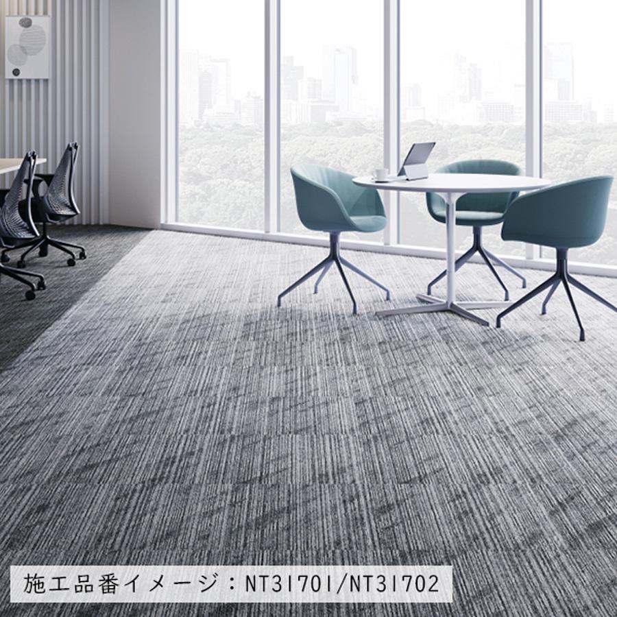 サンゲツ（SANGETSU） (カットサンプル) タイルカーペット 店舗施設用