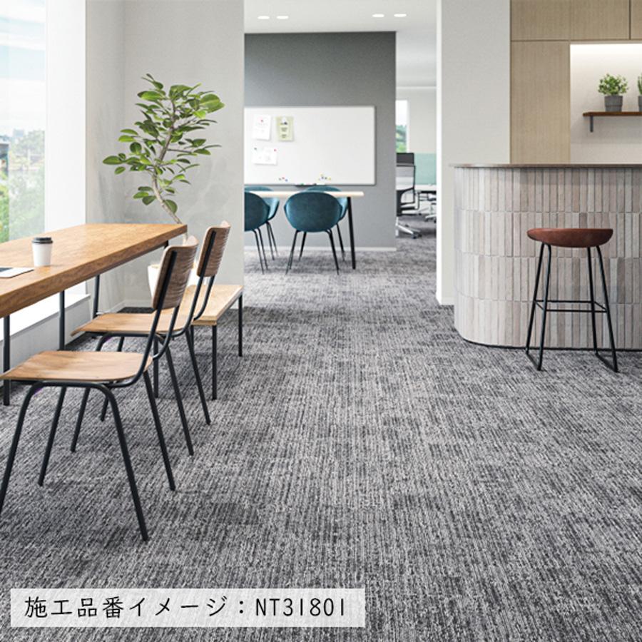 サンゲツ（SANGETSU） (カットサンプル) タイルカーペット 店舗施設用
