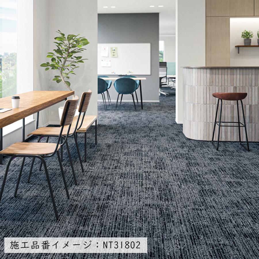 サンゲツ（SANGETSU） (カットサンプル) タイルカーペット 店舗施設用