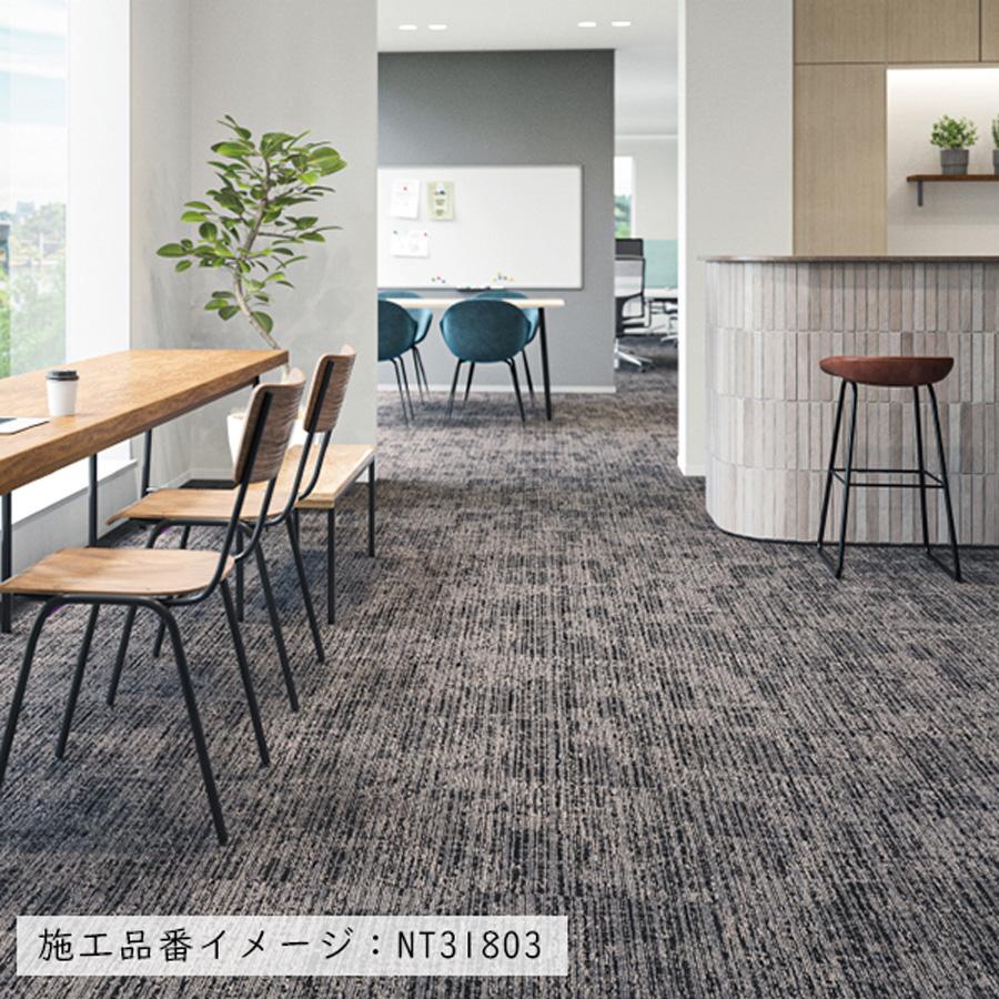 サンゲツ（SANGETSU） (カットサンプル) タイルカーペット 店舗施設用