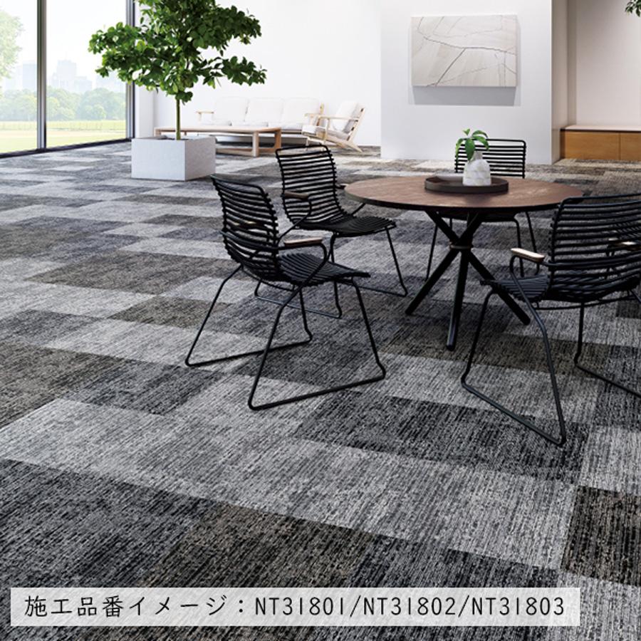 サンゲツ（SANGETSU） 【ケース販売・基本送料無料】タイルカーペット