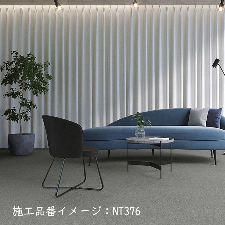 <新品>サンゲツタイルカーペットNT312 NT-312 NTカーペットタイル NT-350 ベーシック【セール開催中