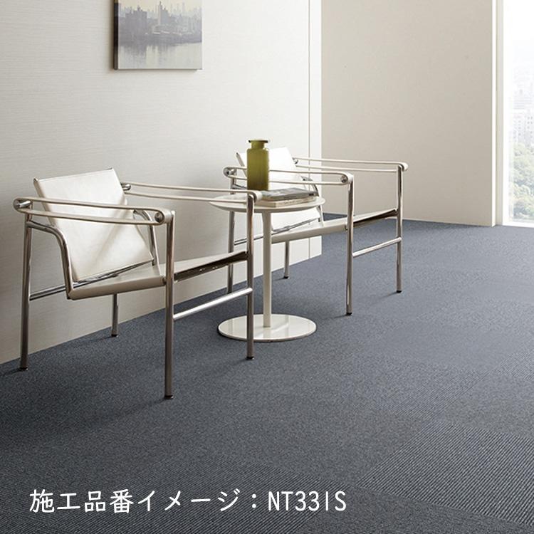 サンゲツ カーペットタイル NT-350S 40枚 サンゲツ（SANGETSU） 【サンプル 専用ページ】 タイルカーペット