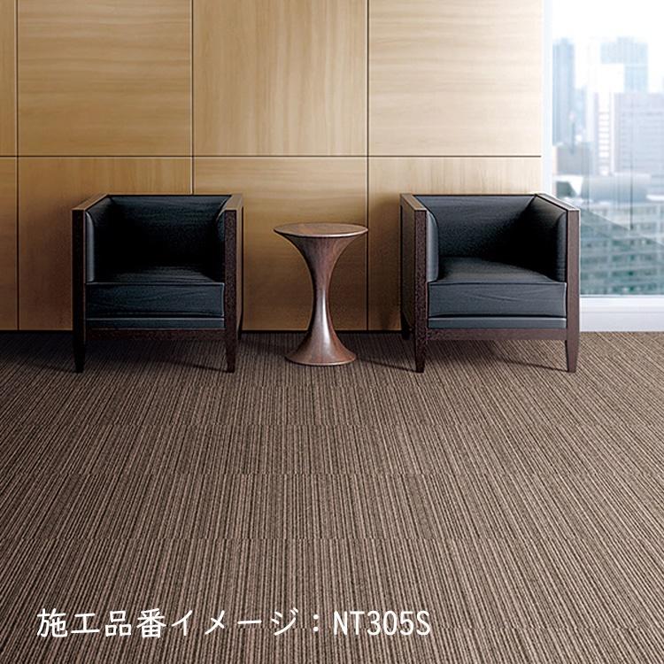 ③サンゲツ　カーペット　バリューライン　NT-302V　20枚セット　50cm角 nt350s_v.jpg