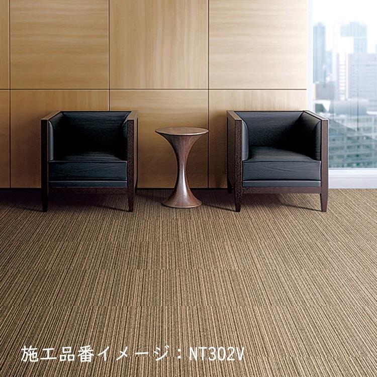 サンゲツ カーペットタイル NT350V 40枚 楽天市場】【全品対象クーポン配布中】 サンゲツ タイル