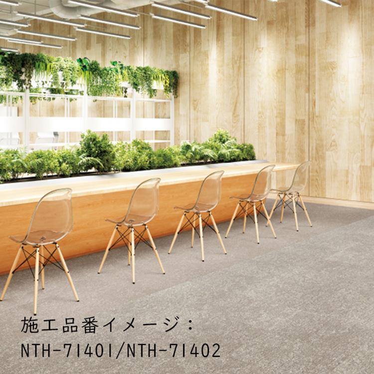 サンゲツ（SANGETSU） 【ケース販売・基本送料無料】 タイルカーペット