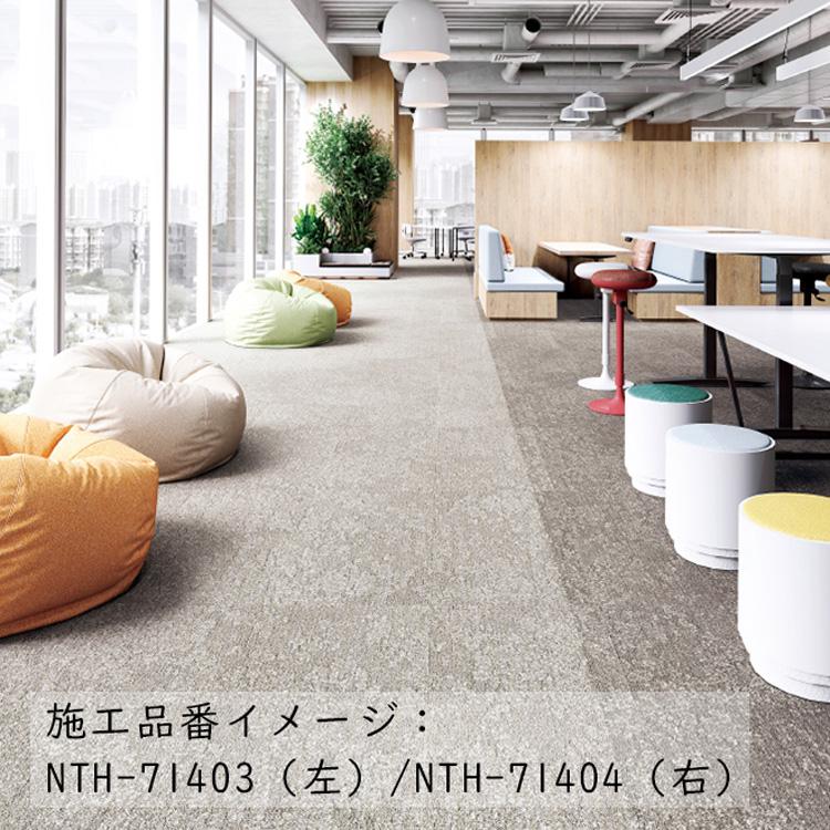 サンゲツ（SANGETSU） 【ケース販売・基本送料無料】 タイルカーペット