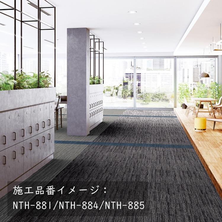 サンゲツ（SANGETSU） 【ケース販売・基本送料無料】 タイルカーペット