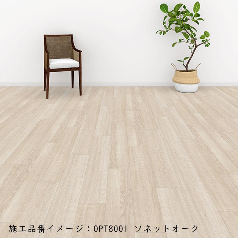 川島織物セルコン (カットサンプル) 裏面のり付きフロアタイル  