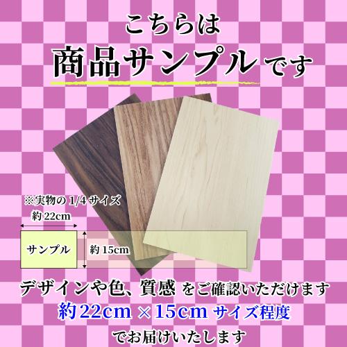 川島織物セルコン (カットサンプル) 裏面のり付きフロアタイル 