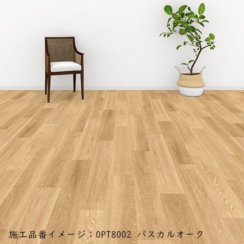 川島織物セルコン (カットサンプル) 裏面のり付きフロアタイル 