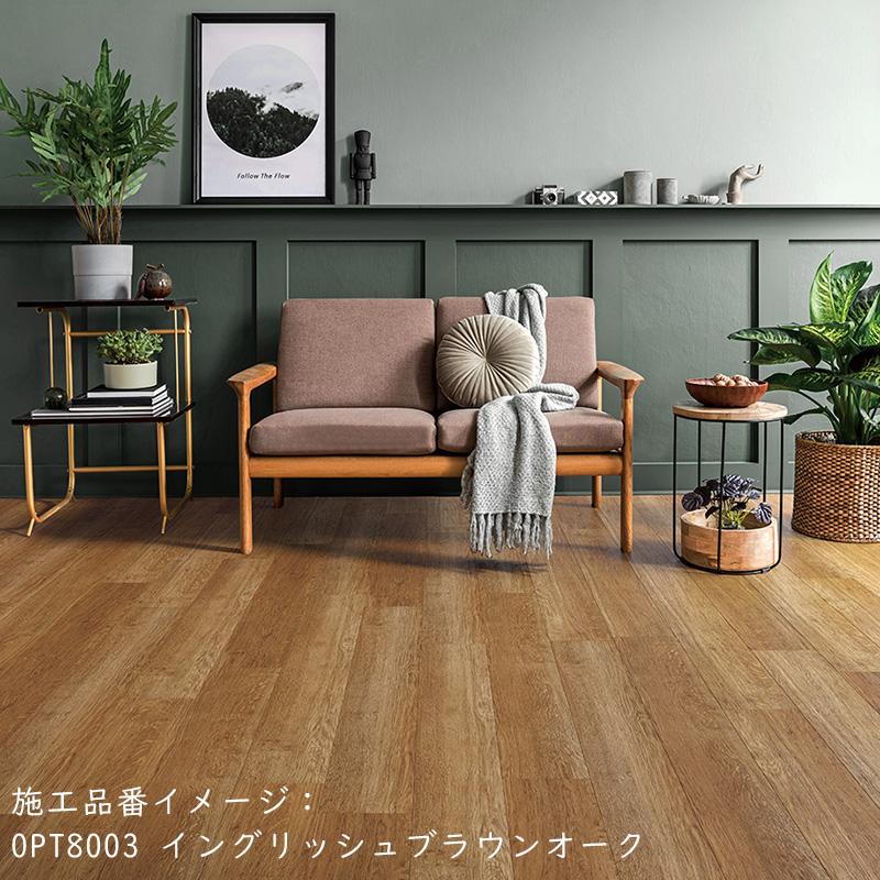 川島織物セルコン (カットサンプル) 裏面のり付きフロアタイル 