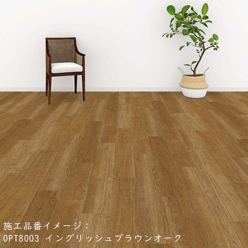 川島織物セルコン 裏面のり付きフロアタイル 