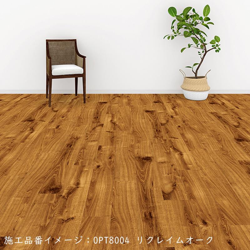 川島織物セルコン 裏面のり付きフロアタイル  