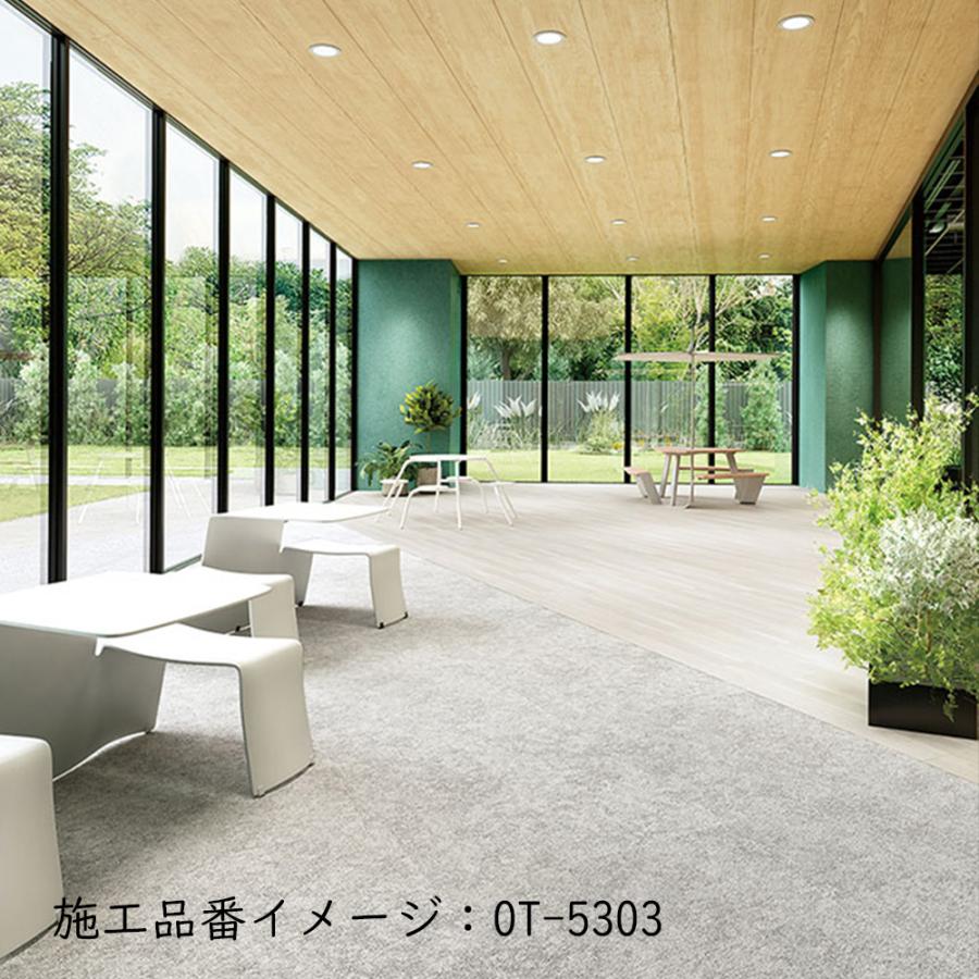 サンゲツ（SANGETSU） 置敷き帯電防止ビニル床タイル OT 5mm厚 木目柄