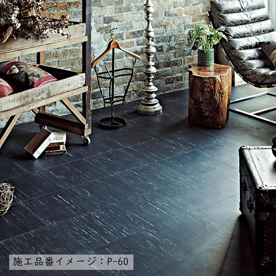 Tajima（タジマ） (カットサンプル) Pタイル Classic 厚さ2mm コン