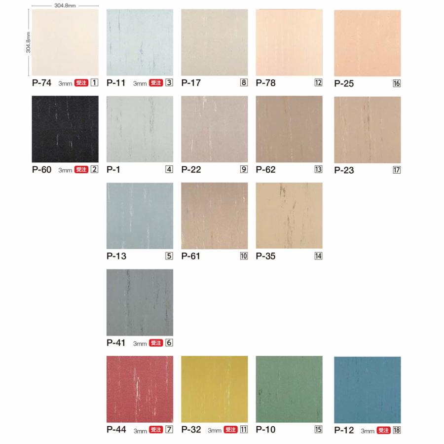 Tajima（タジマ） 【ケース販売・基本送料無料】Pタイル Classic 厚さ