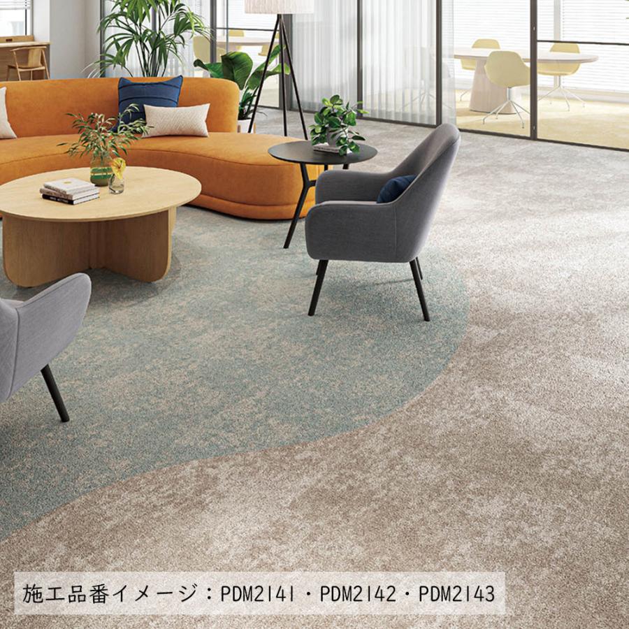 SQ PRO 【枚売り】 タイルカーペット 店舗施設用 ピアド ミネル 選べる