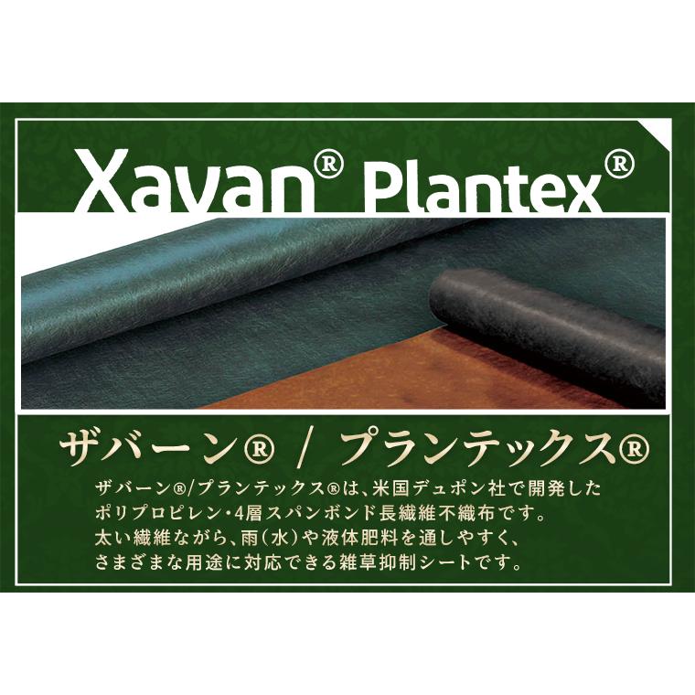 Xavan 【基本送料無料】 防草シート プランテックス 125BB ブラウン
