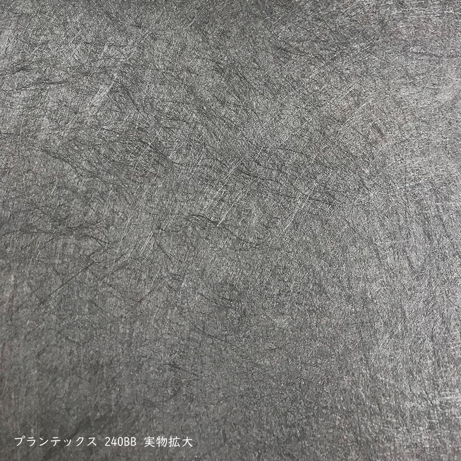 Xavan 【基本送料無料】 防草シート プランテックス 240BB ブラウン
