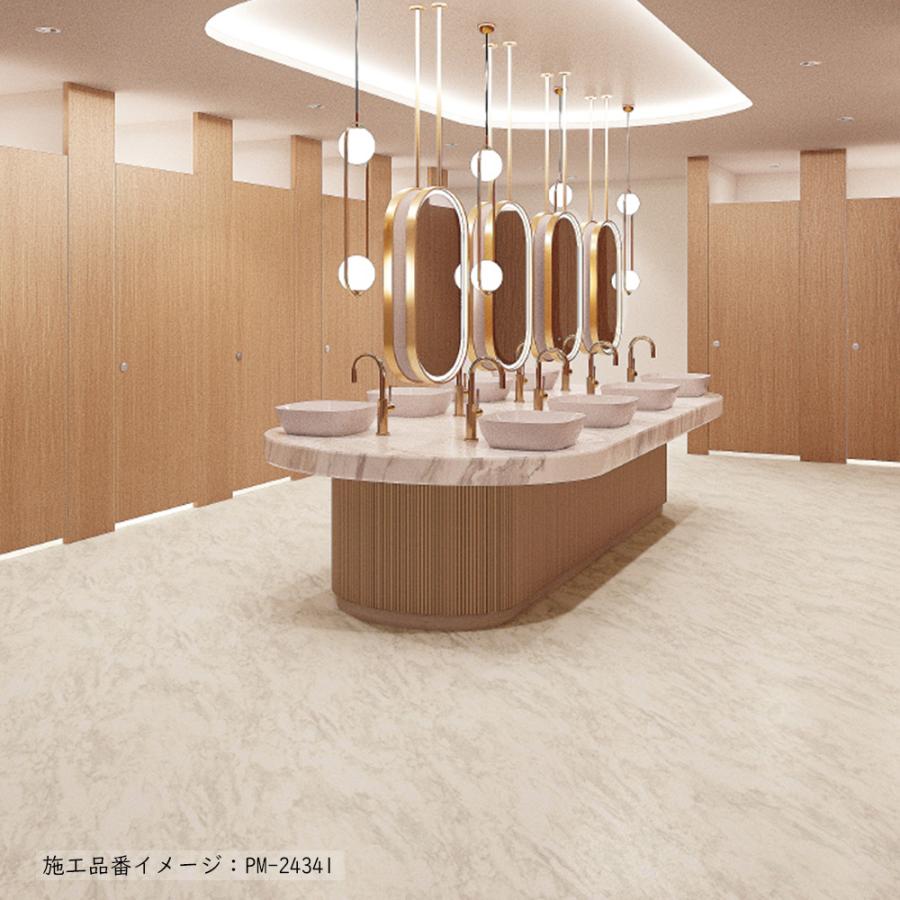 サンゲツ（SANGETSU） (カットサンプル) 複層ビニル床シート 石目調 消