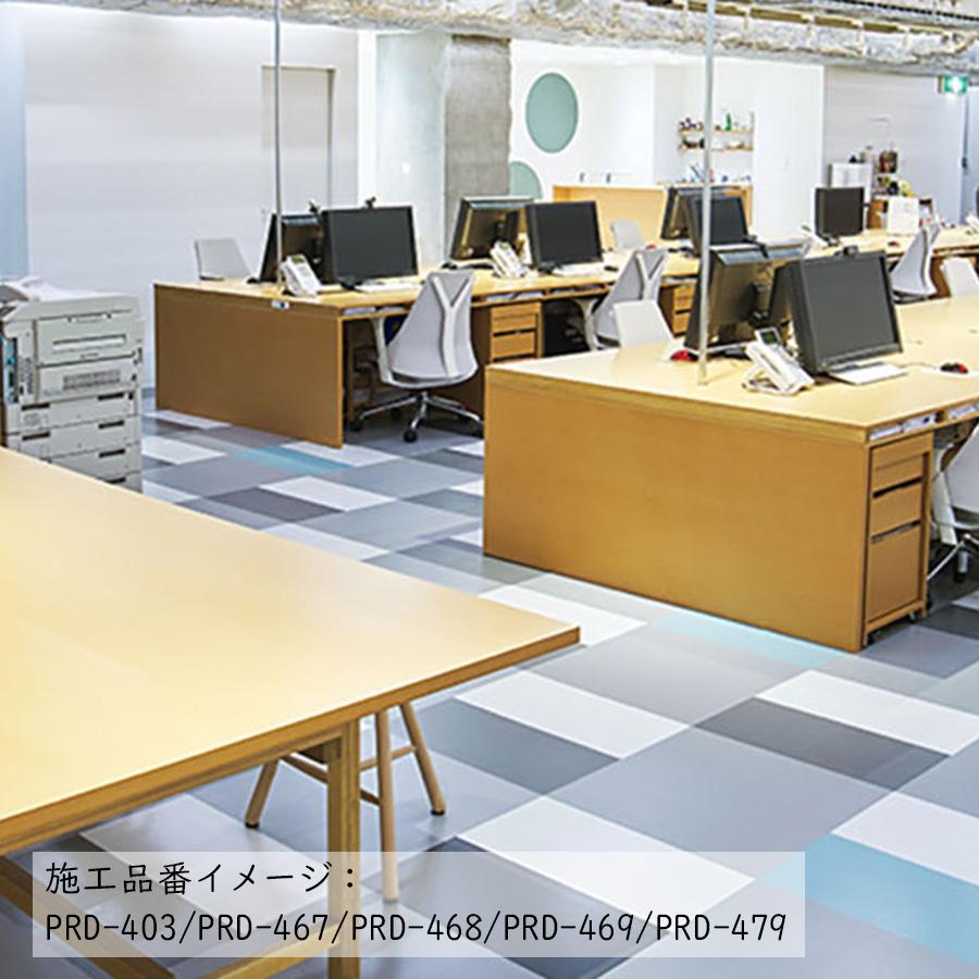 フロアタイル Pタイル タジマ PRD-401 prd-469.jpg?fitin=720:720