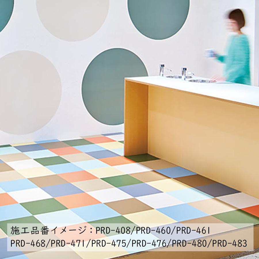 Tajima（タジマ） Pタイル Muji 厚さ2mm コンポジションビニル床タイル