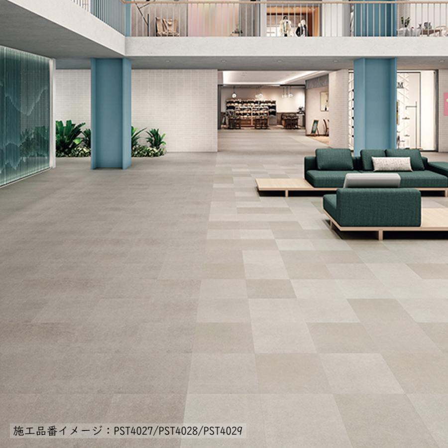東リ（TOLI） (カットサンプル) 複層ビニル床タイル 石目調 ロイヤル