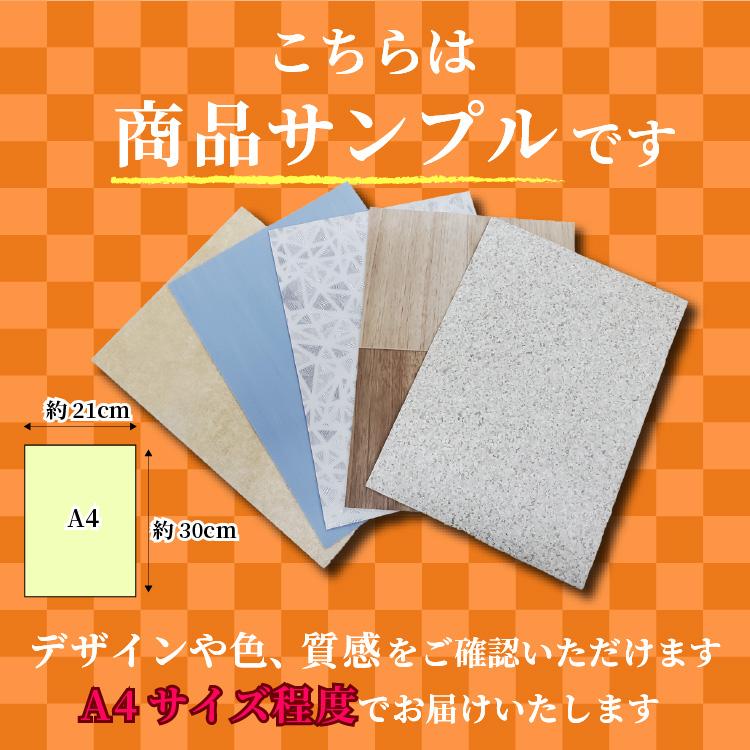 サンゲツ（SANGETSU） (カットサンプル) 防滑性ビニル床シート ノン
