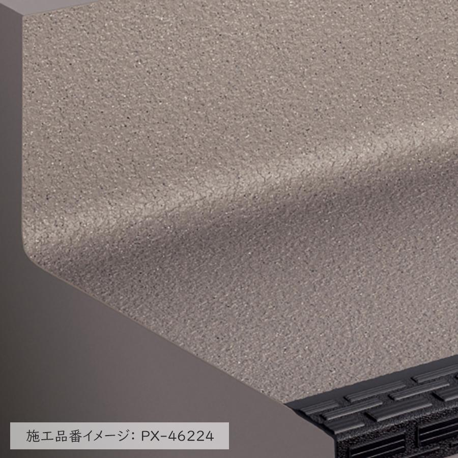ノンスキッド・ステップ 蹴込み一体タイプ 1210mm巾 ラウンドエンボス 選べる4カラー サンゲツ（ケース売り）の画像