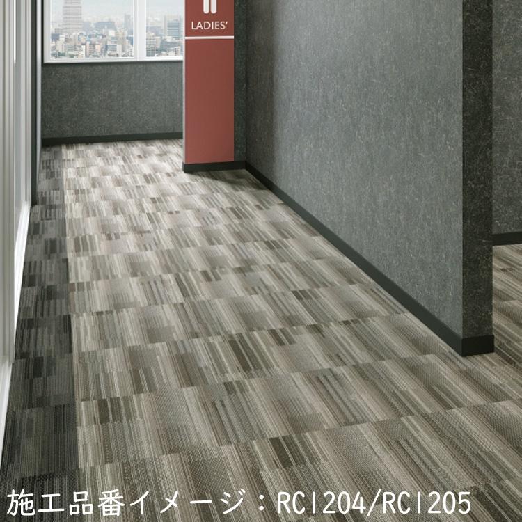 東リ（TOLI） 【ケース販売・基本送料無料】 タイルカーペット 店舗