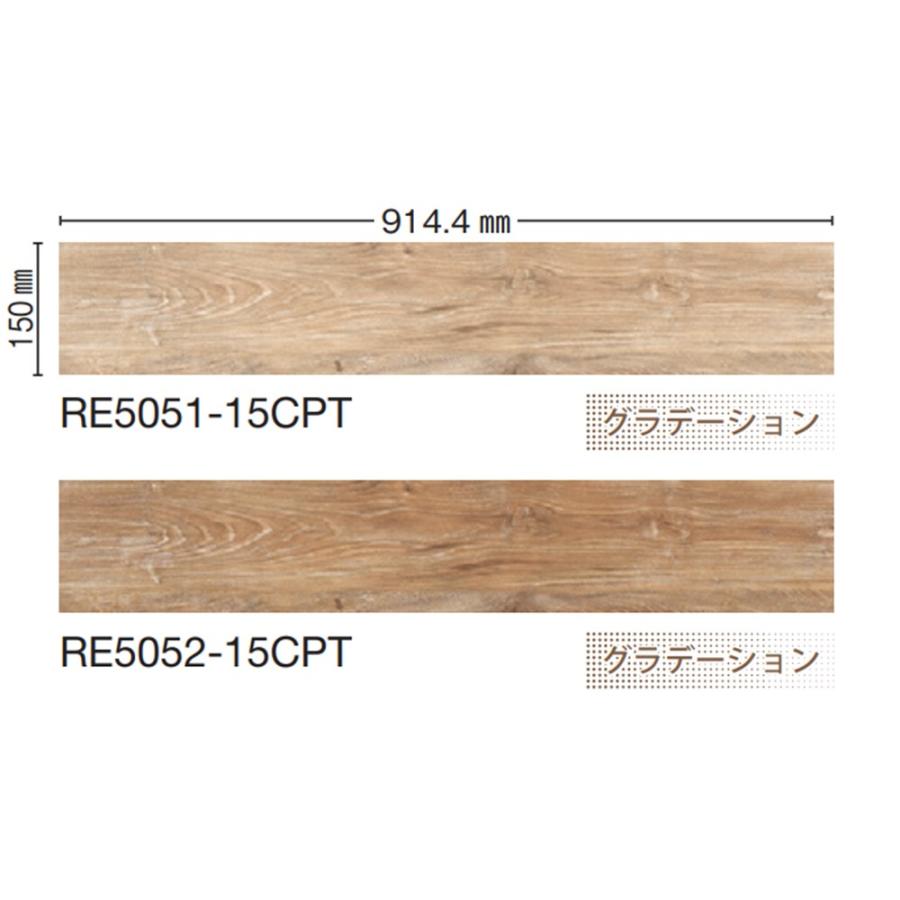 川島織物セルコン 【ケース販売・基本送料無料】 複層ビニル床タイル