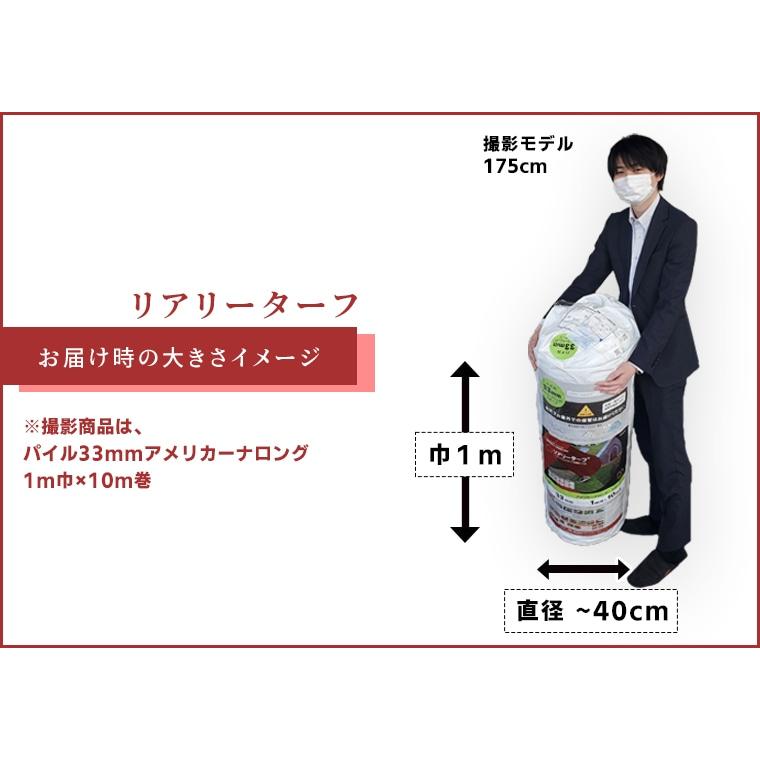 人工芝 リアリーターフ R8 ヨーロピアンロング ゴールド パイル40mm