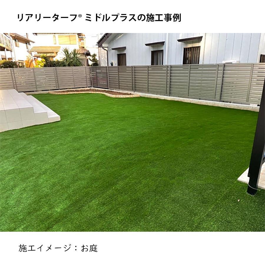 人工芝　リアリーターフ　ミドル＋ 【端材 6m】 リアリーターフ®人工芝 | 株式会社グリーンフィールド
