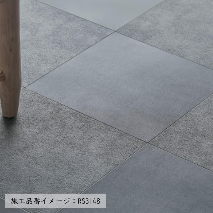 シンコールフロア 【枚売り】 複層ビニル床タイル 石目調 オールド