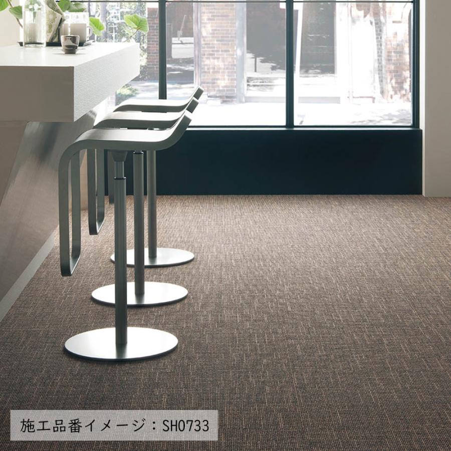 【ケース販売・基本送料無料】 タイルカーペット 店舗施設用 ショール 選べる2カラー シンコール SQ PRO 2025-2028 SHO732〜SHO733 | SQ PRO | 04