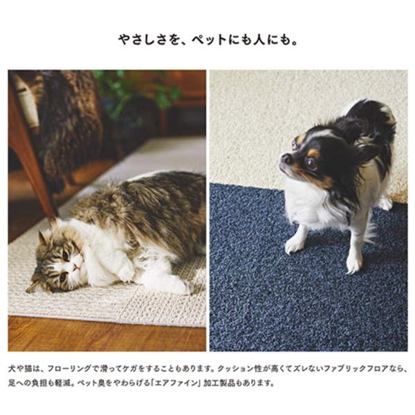東リ 住宅用タイルカーペット 裏面吸着 サイザループ スクエア