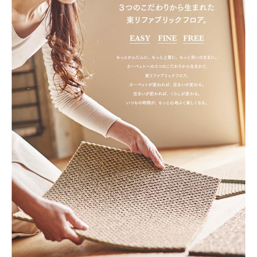 東リ（TOLI） (カットサンプル) 住宅用タイルカーペット ソワレ